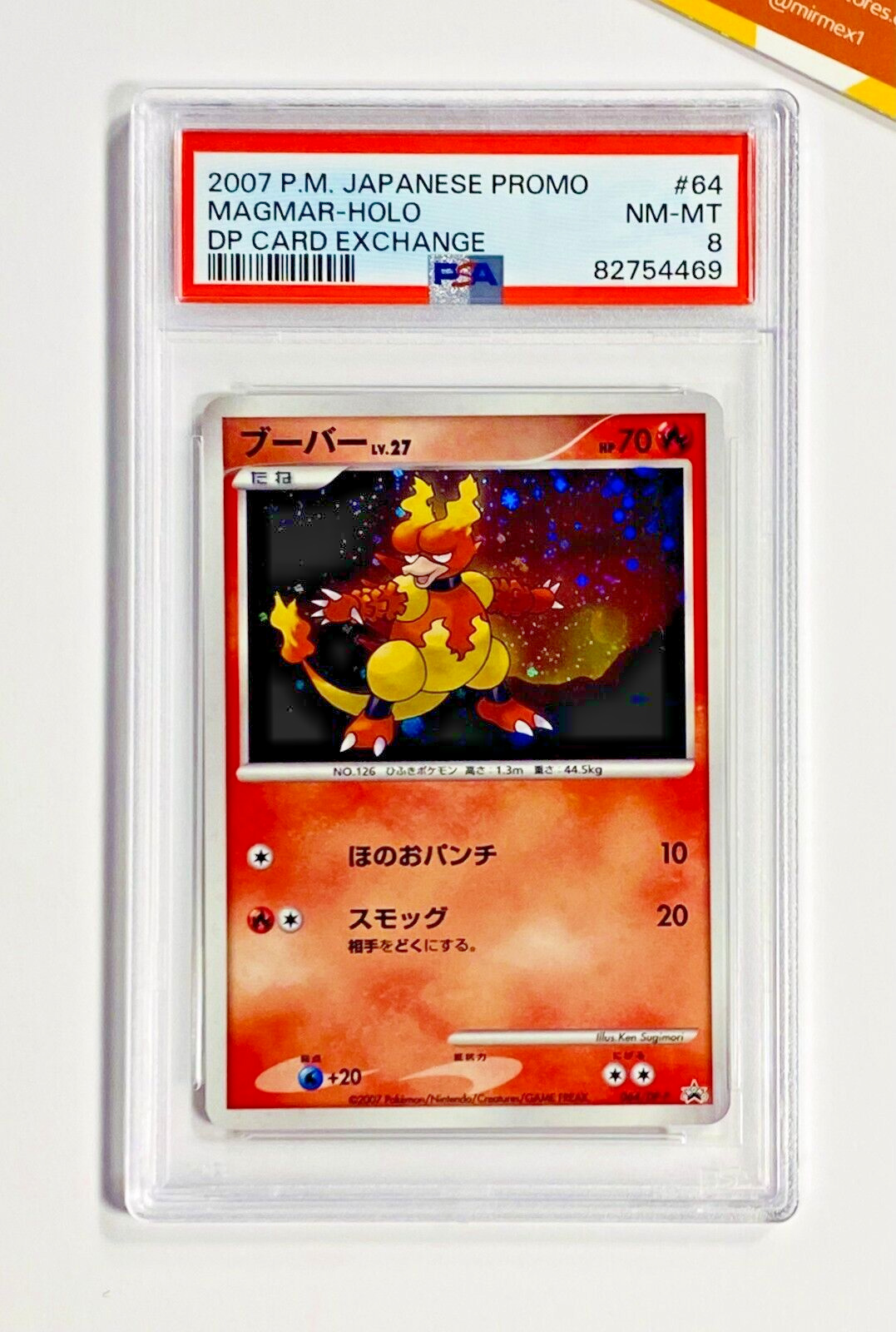 Pokemon PSA 8 Magmar #64 DP-P Holo Card Exchange Promo 2007 Japanese (J)