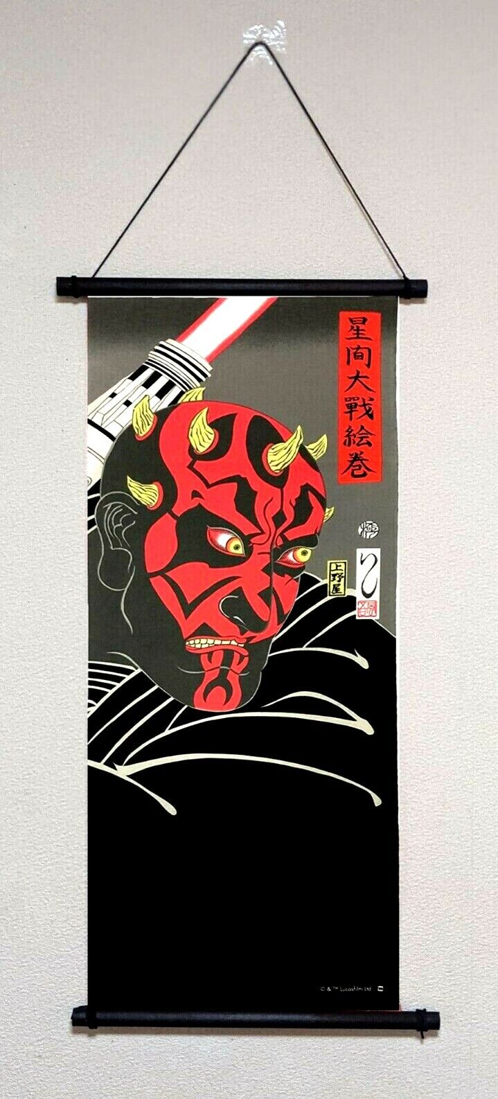 Star Wars Darth Maul Ukiyoe style TENUGI & Tapestry Stick Set/Wall Hanging JAPAN
