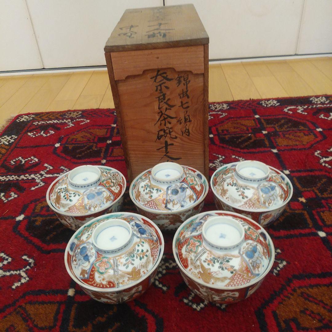 Old Imari Dyed Nishikide Nara Tea Bowl, Gokyaku Bowl With Lid, Period-Correct Bo