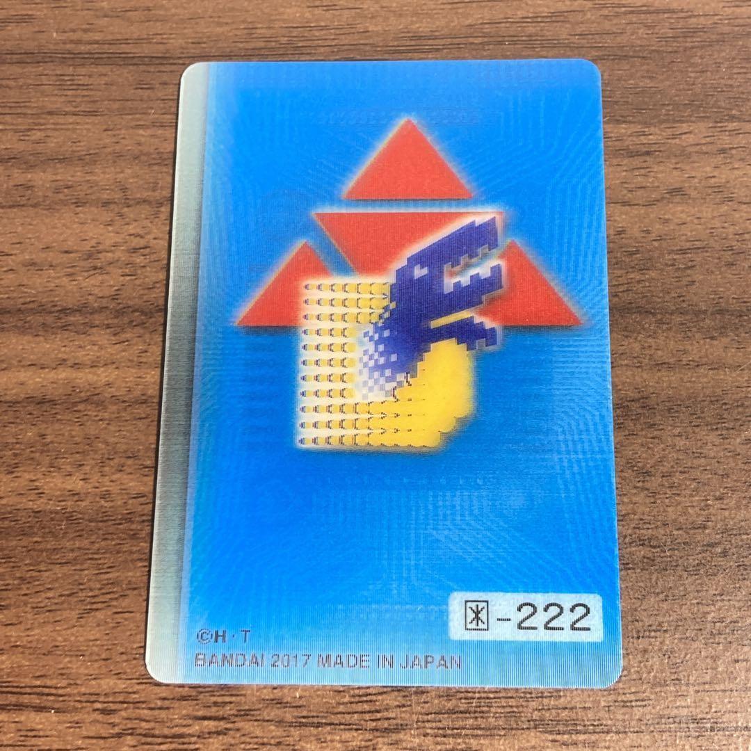 Old Digimon Cards Blue Card 2017 D-Ark