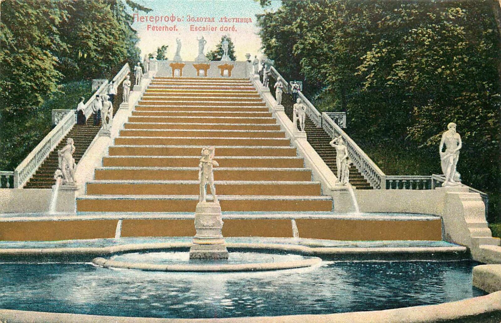 Postcard Russia Saint Petersburg Petergof Gold Staircase Fountain C. 1910