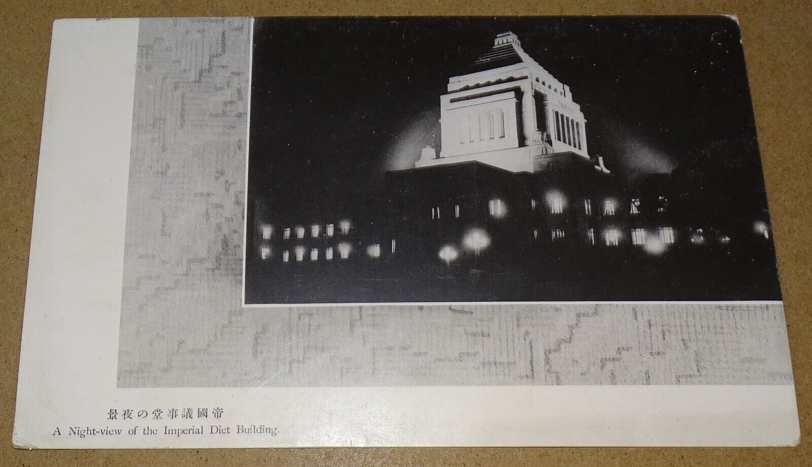 Oct 21 1945 Navy Postmark on Imperial Diet Building Postcard sent from Japan
