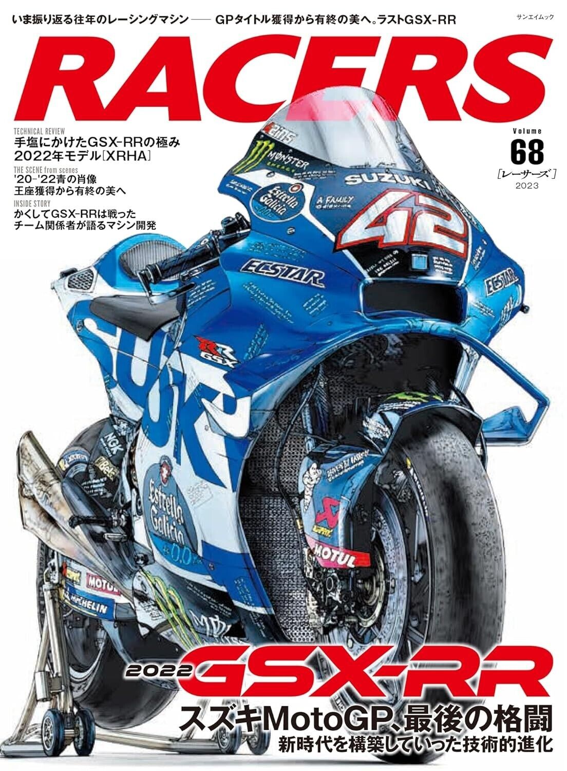 RACERS Vol.68 SUZUKI GSXRR  book Moto GP