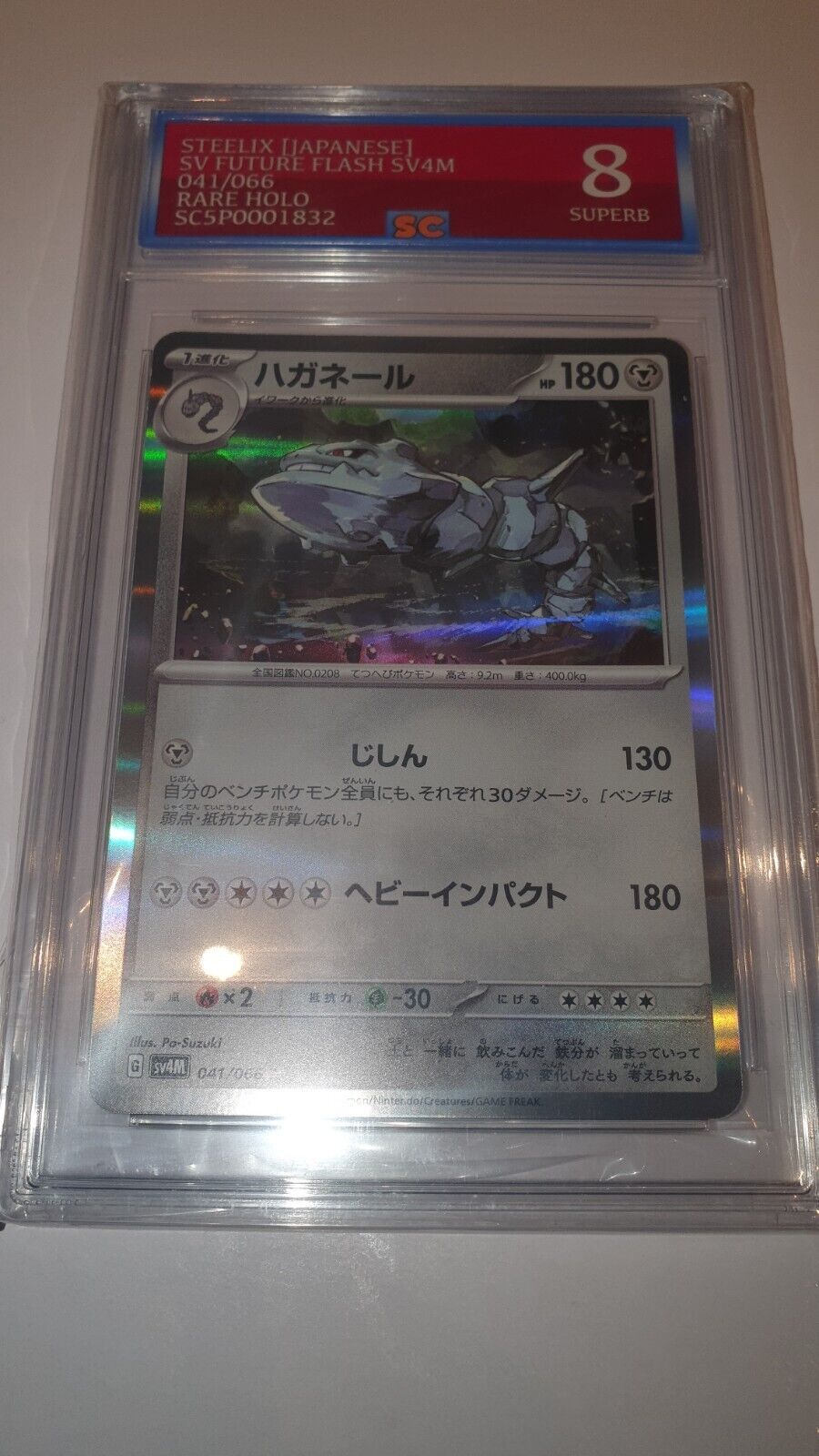 SC 8  Pokemon Card Steelix HOLO 041/066 R SV4M #0208 Japanese