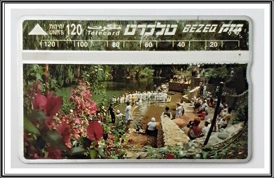 israel bezeq (bezek) phonecard (telecard) pilgrimage sites in holy land 120 unit