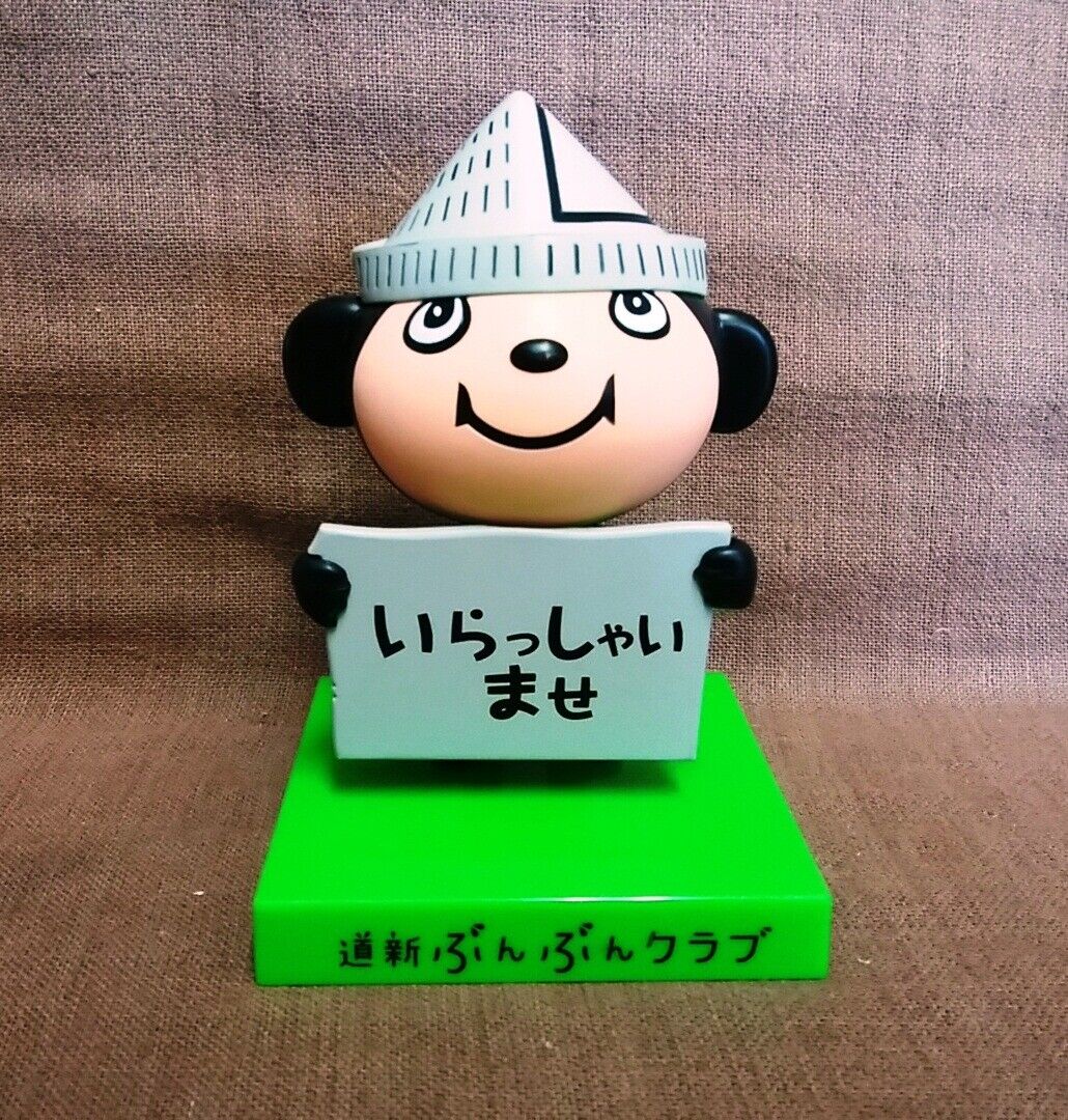 Rare Hokkaido Shimbun Do Shin Bunn Bunn Club Bunchan Figure 135cm Character