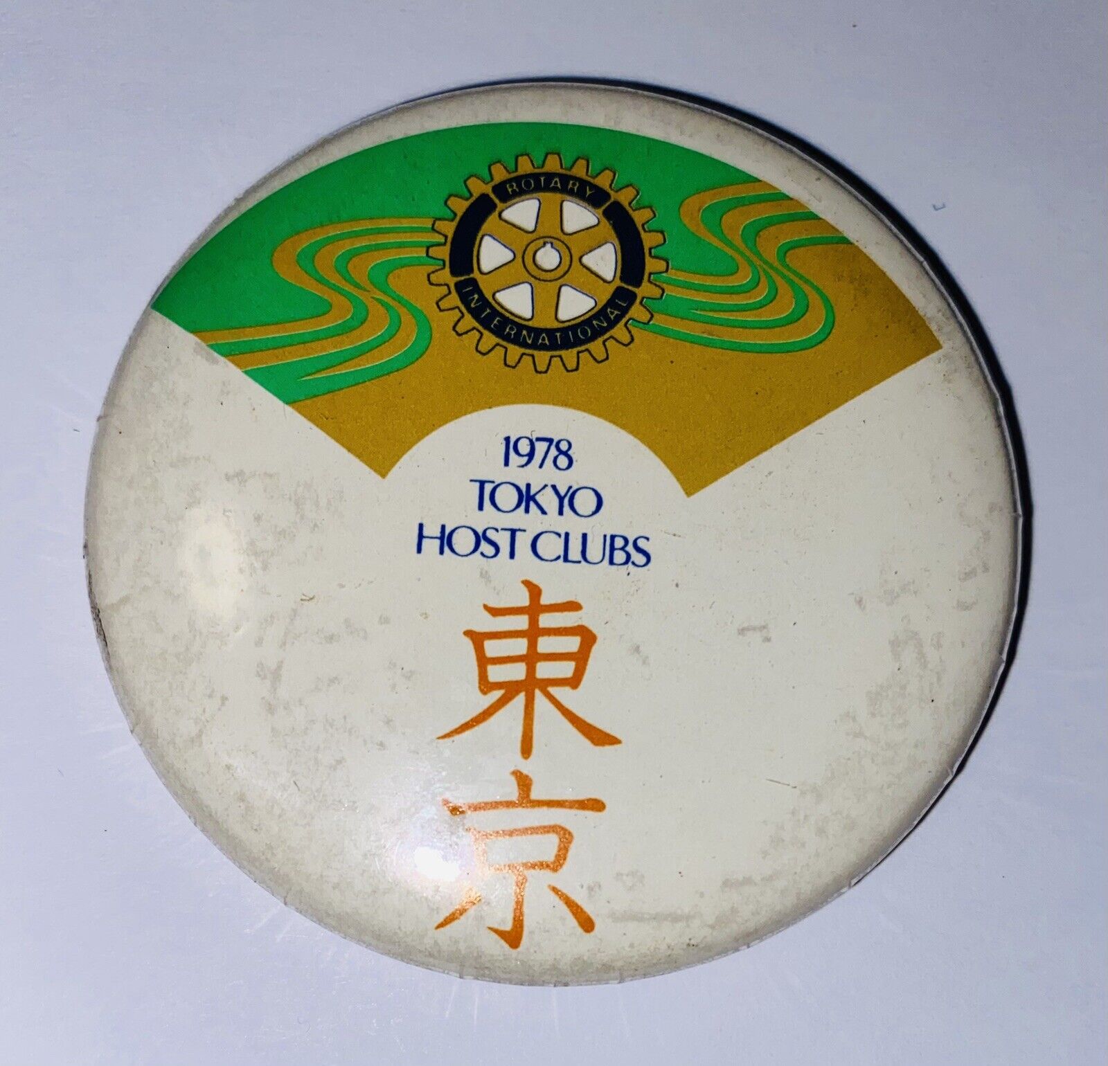 Vintage 1978 Tokyo Host Clubs Button Badge Pin Japan 542