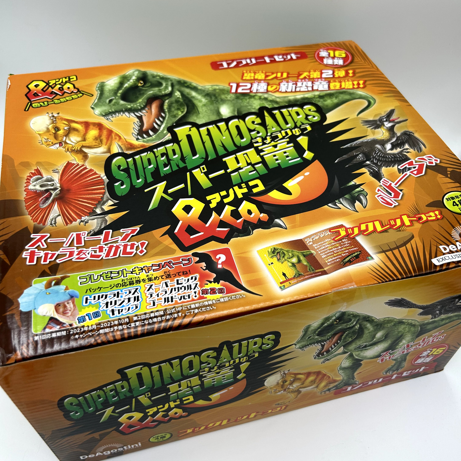 Super Dinosaurs & Co. Complete Set Box 16 Pieces Figure Deagostini Ssealed New