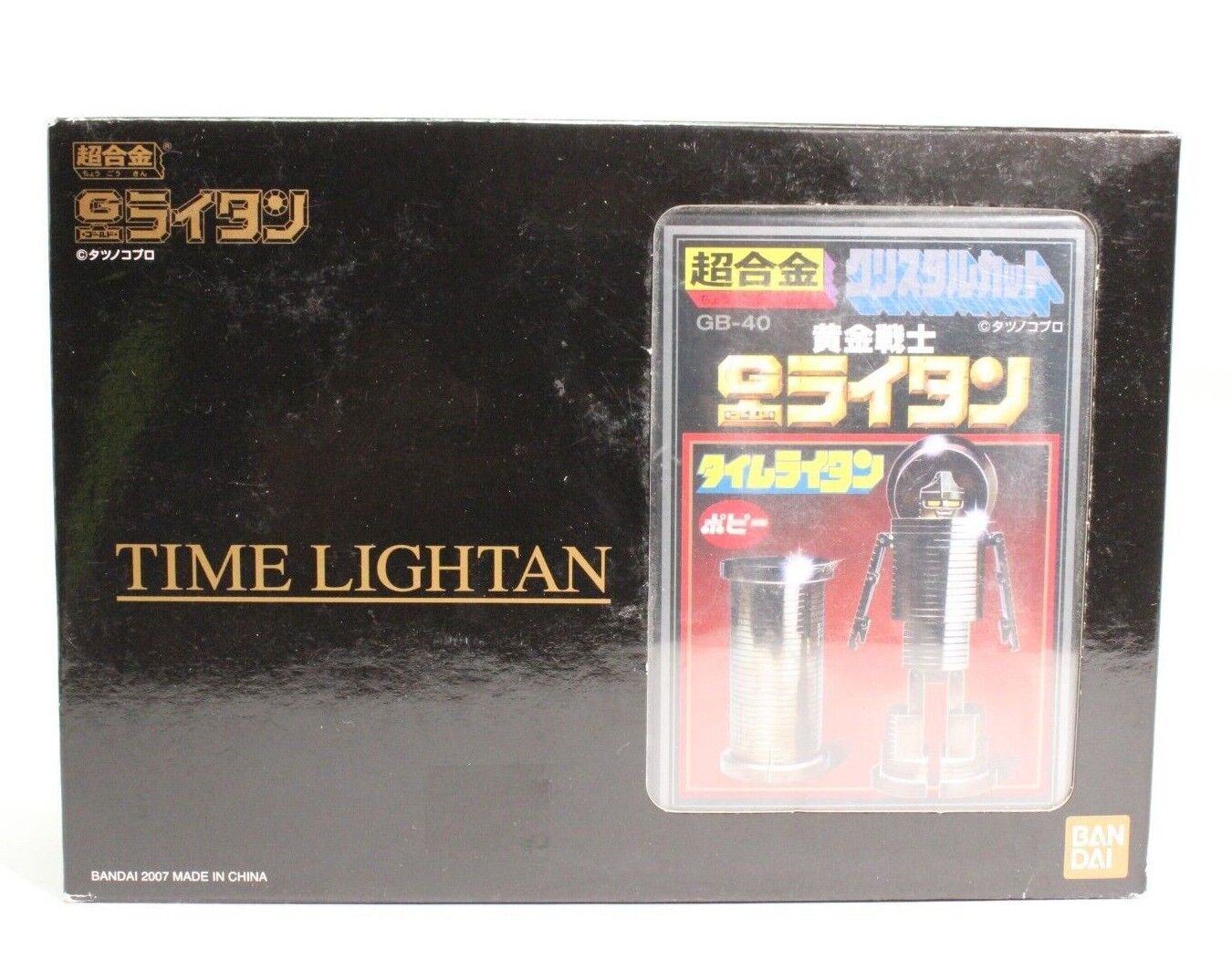 BANDAI Time Lightan Silver Chogokin GB-40 Re-Issue Golden Warrior Gold Lightan