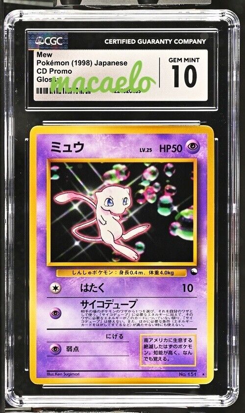 CGC 10 Pokemon 1998 Japanese Mew CD Promo Glossy #151 