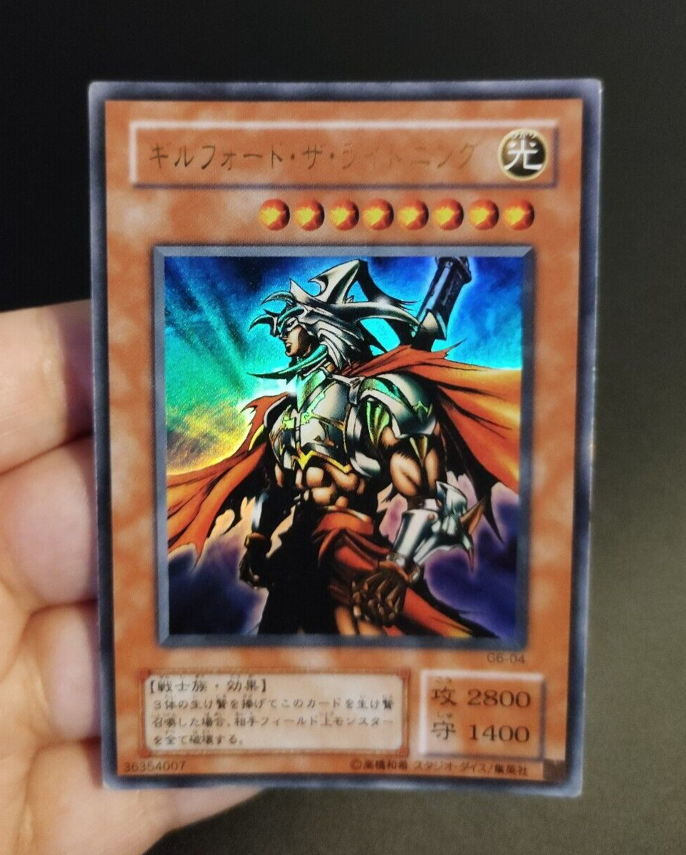 Yu-Gi-Oh OCG - Gilford The Lightning - G6-04 - Ultra Rare - Japanese