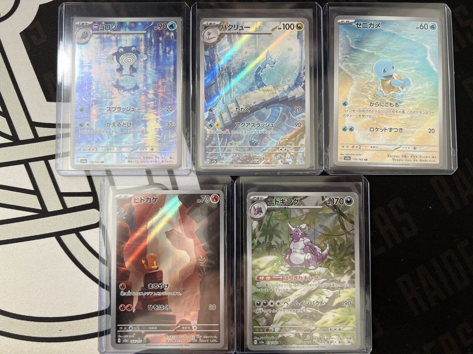2023 Near Mint NM Japanese Pokémon 151 Art Rare 5 Cards