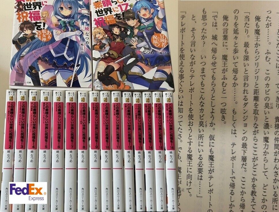 Konosuba God's Blessing on This Wonderful World Vol.1-17 Full set Light Novel