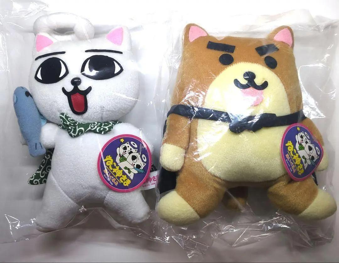 Nekojiru Cat God Dog Plush Toy Yamatodo Cat Jiru
