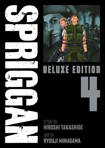 Hiroshi Takashige SPRIGGAN: Deluxe Edition 4 (Paperback) Spriggan (UK IMPORT)