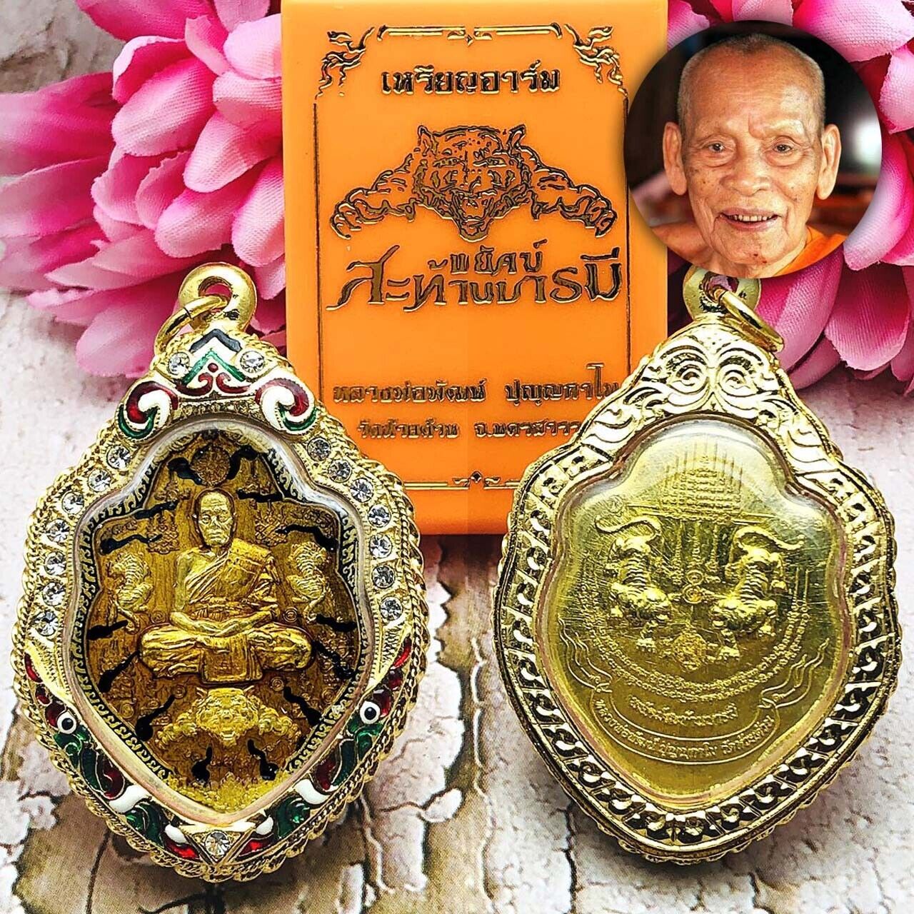 Gold24k Frame Enamel Pendant Tiger Be2563 Lp Phat Wat Huaiduan Thai Amulet 16352