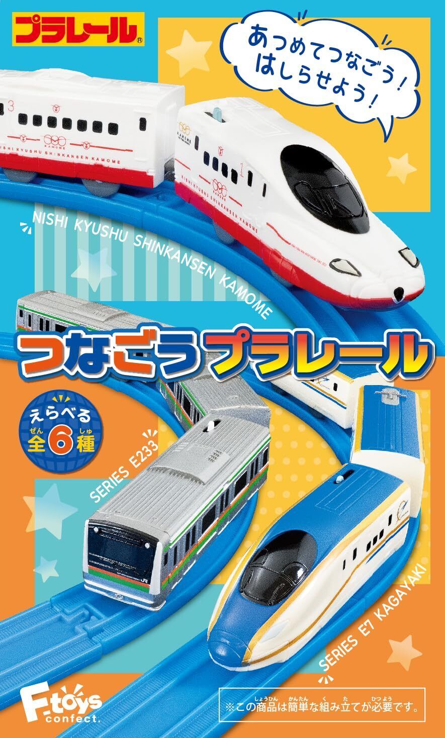 F-toys Confect Tsunagou Plarail11 10 pieces Candy Toy Gum