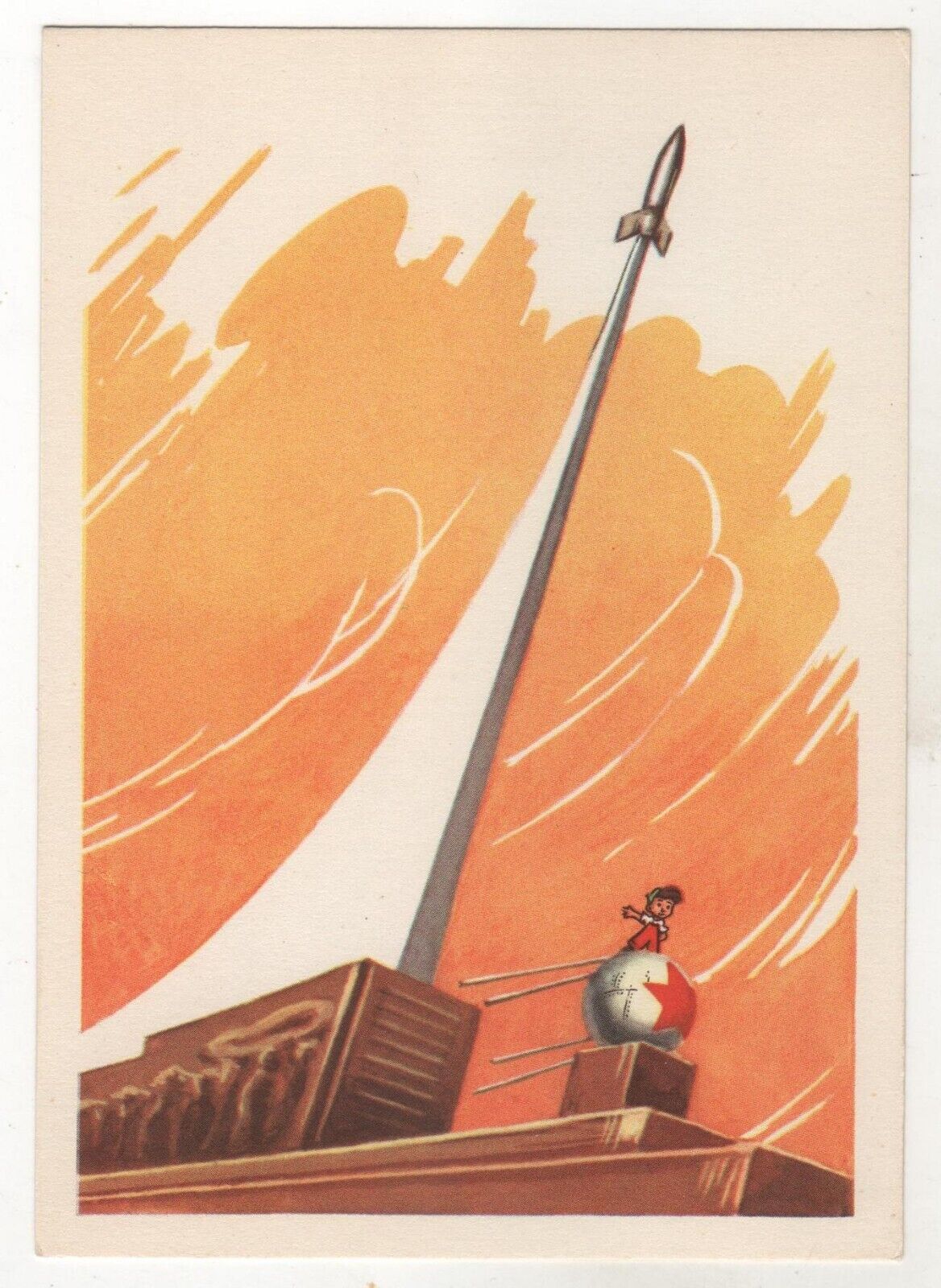 1964 The 1-st Soviet artificial satellit COSMOS Murzilka ART Russia Postcard old