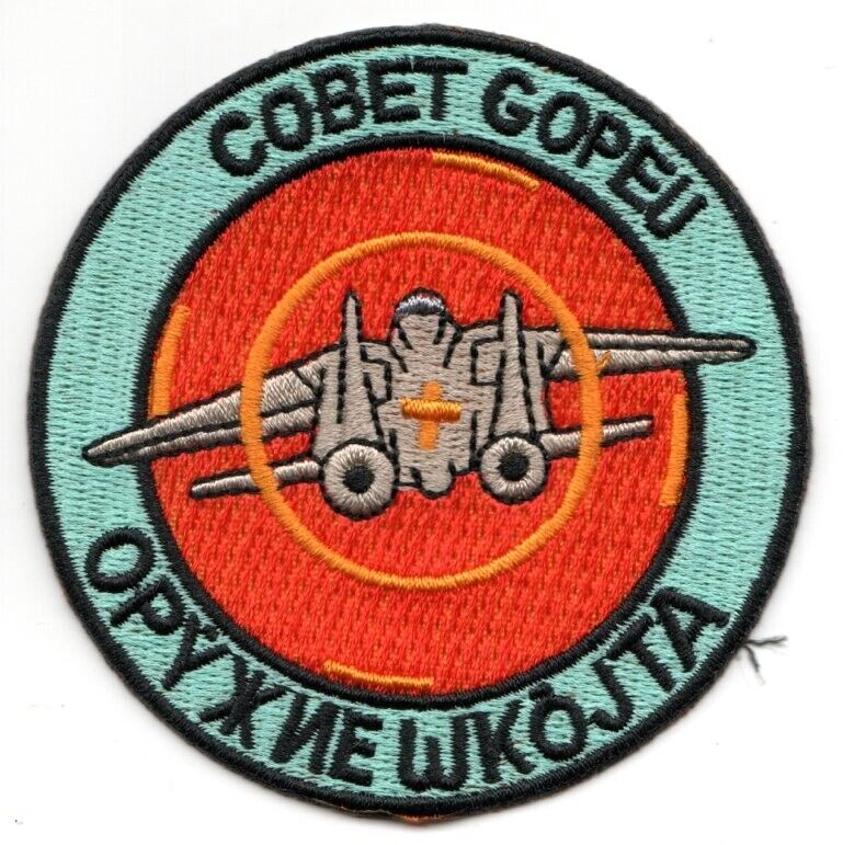FWS SOVIET  RETICLE ON TOMCAT BULLET F-14  TOPGUN EMBROIDERED PATCH