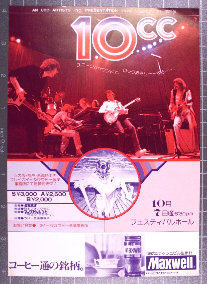 10cc Flyer Official Vintage World Tour Promotion Japan October 1977