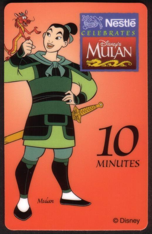 10m Disney\'s Mulan (Nestle\'s Promotion) Fa Mulan In Military Uniform Phone Card