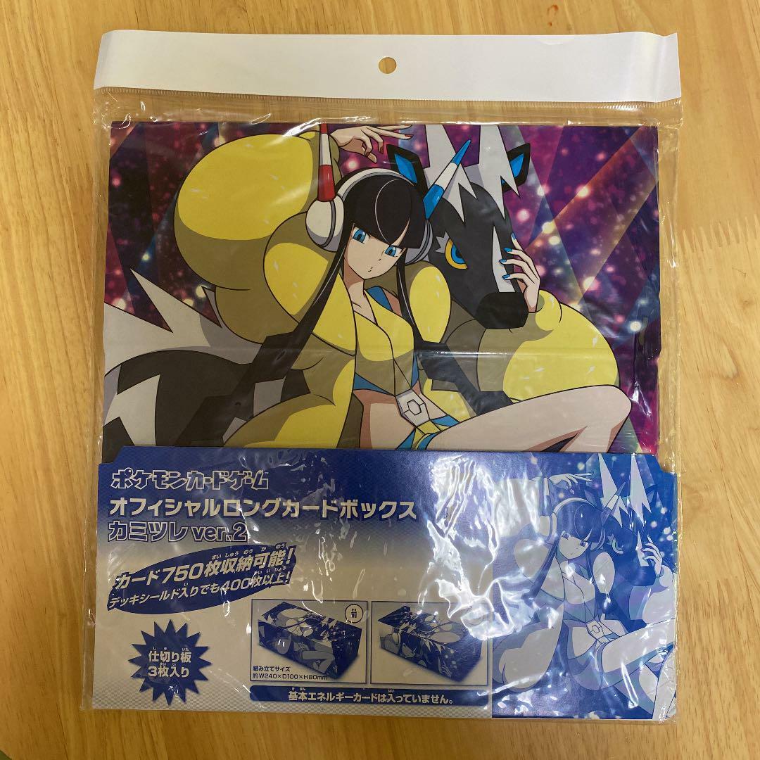 Pokemon Card Game Official Long Card Box (Kamitsure ver2) Japan