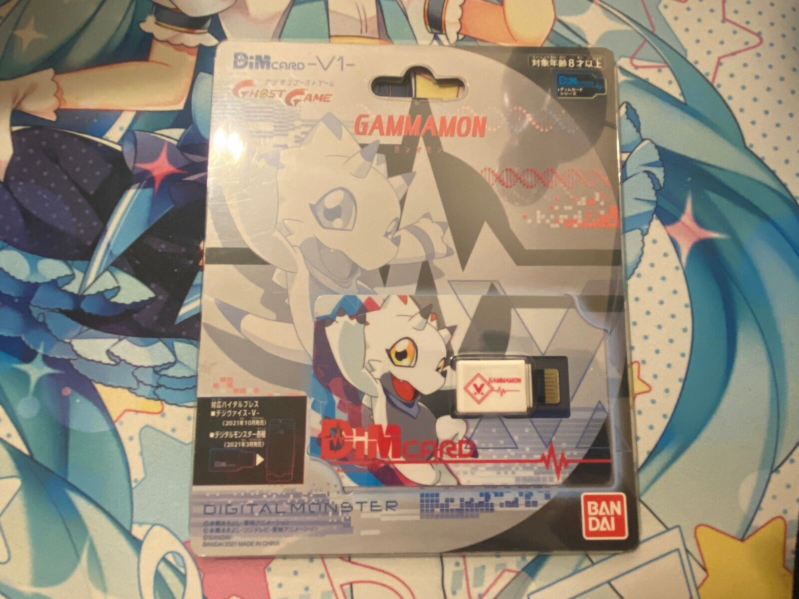 Dim Card Gammamon for the Vital Bracelet - New Sealed - Digimon