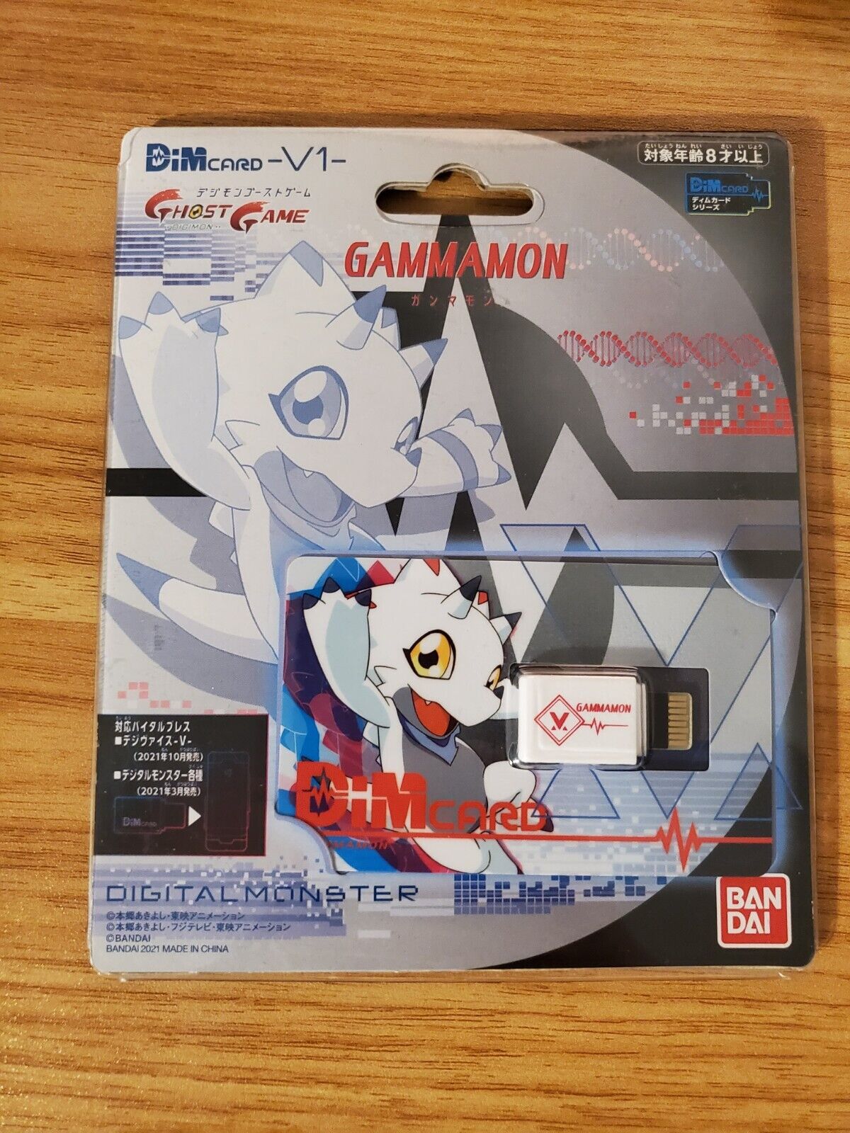 Digimon Vital Bracelet Dim Card Gammamon USED Unlock