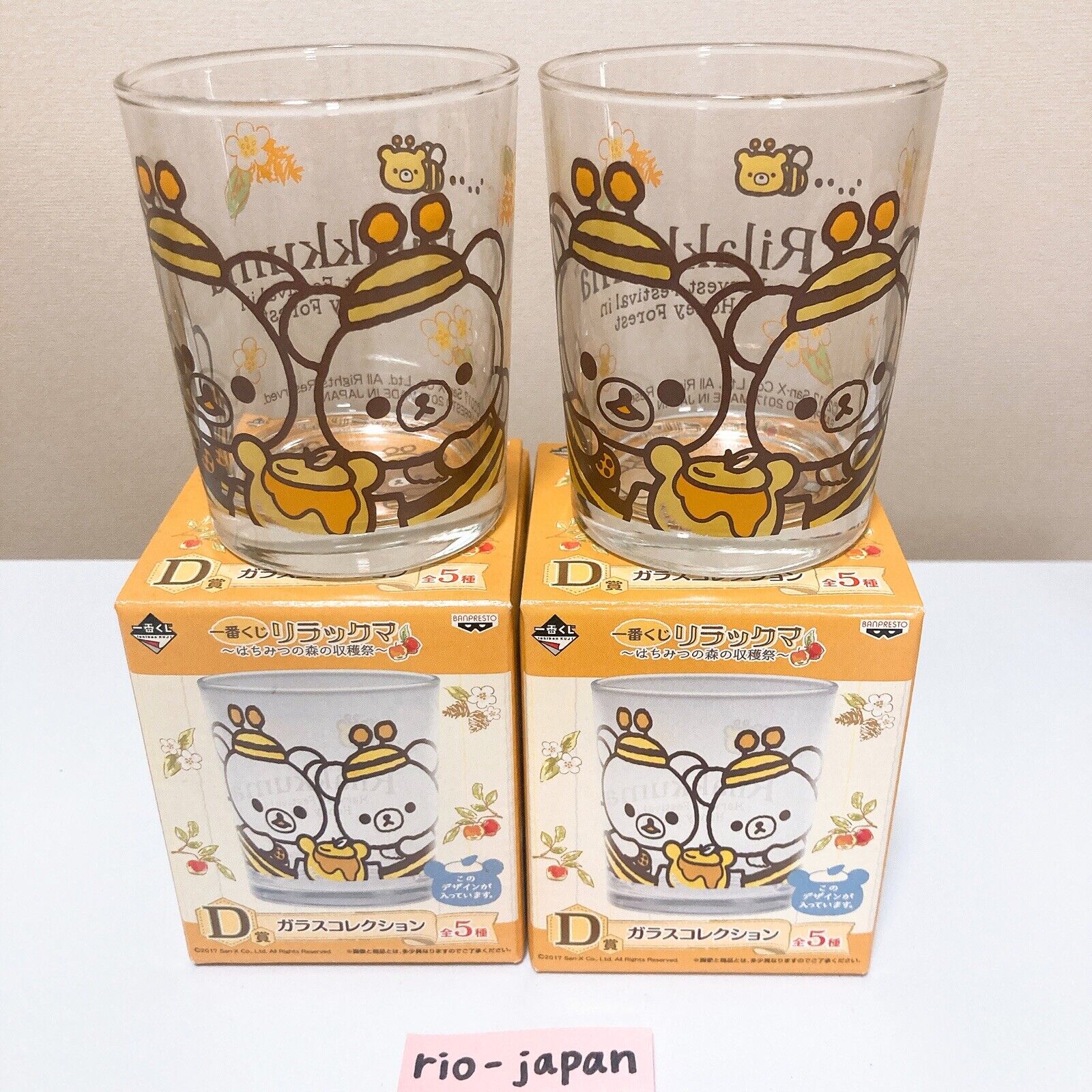 Rilakkuma Glass Cup Ichiban Kuji San-X Set Of 2 Japan Tea Coffee Honey Bee 2017