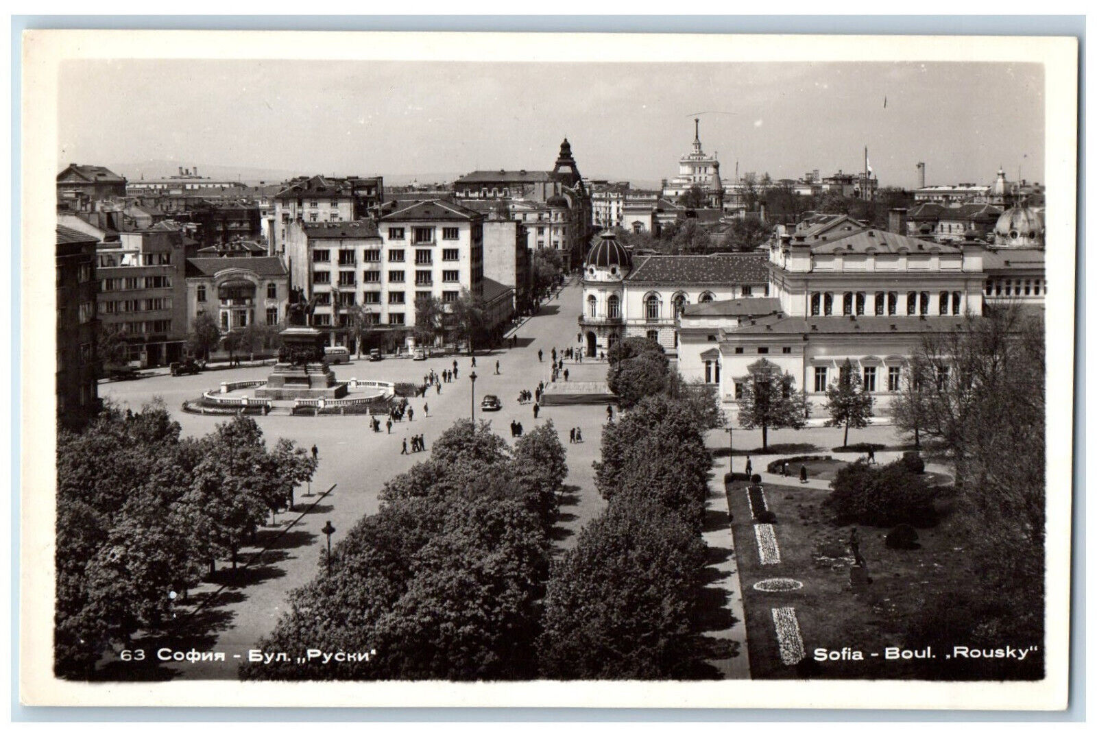 Sofia Bulgaria Postcard Russian Boulevard c1930's QSL Ham Radio RPPC Photo