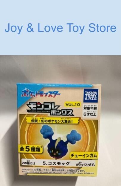 Pokemon Moncolle Box Vol 10 #5 Cosmog 2