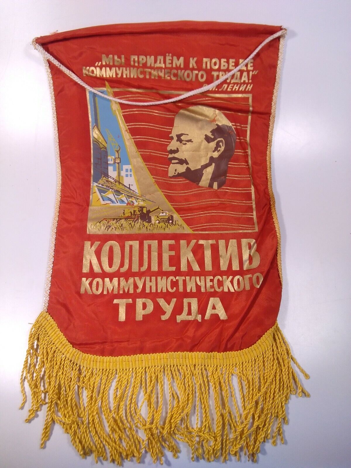  Soviet Pennant Banner -  Communist Labor Team 1970s . 35 cm