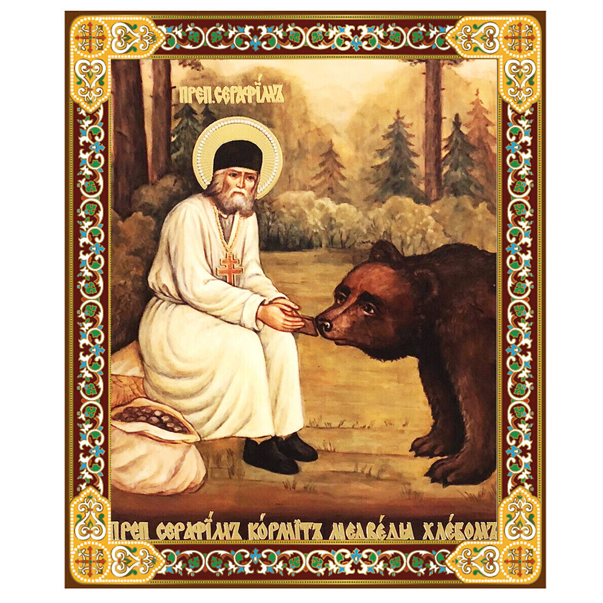 St Seraphim With Bear Orthodox Icon Gold Foil Wooden Icon 3 inch, Gold foil