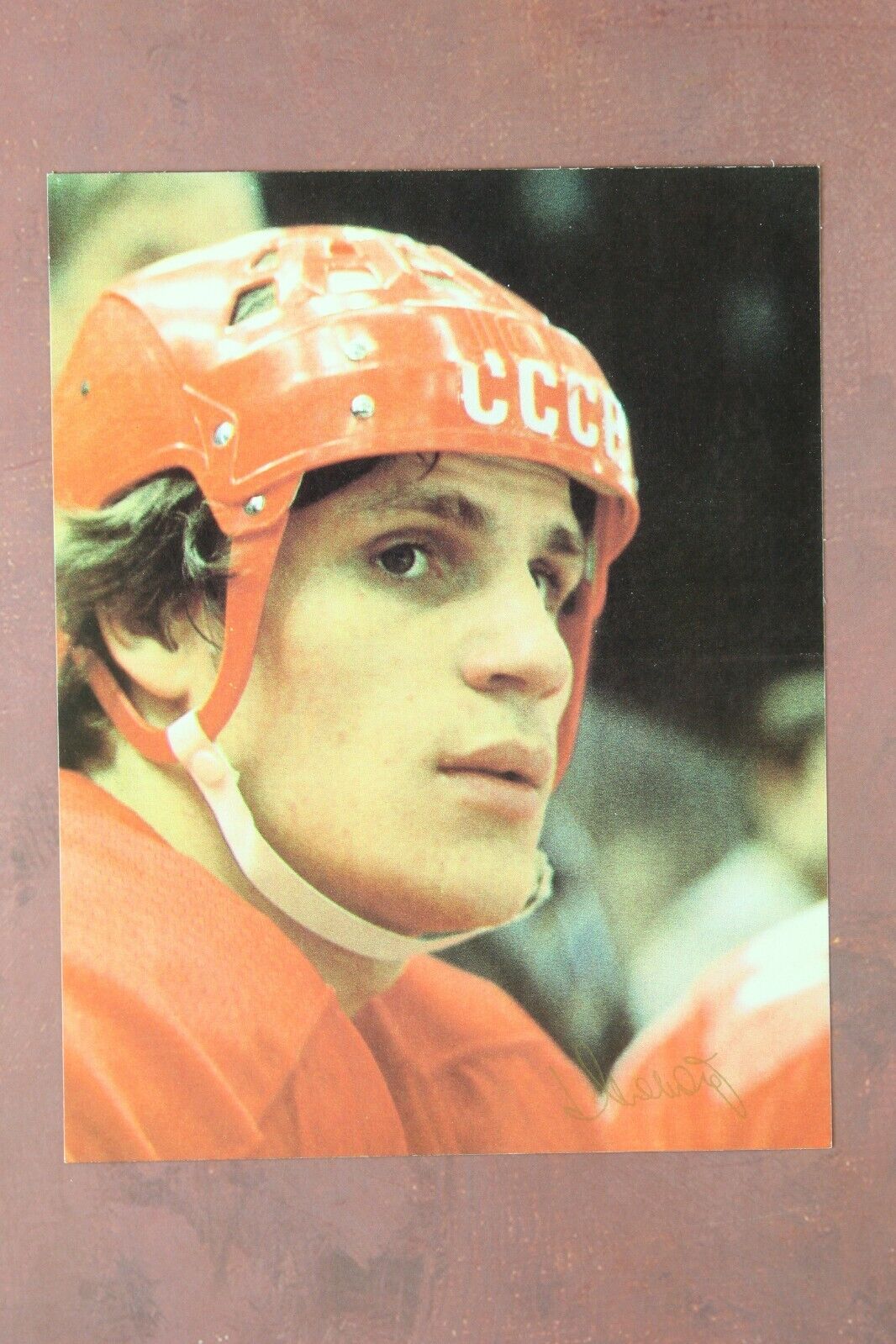 Sergei MAKAROV Hockey World Cup winner, Olympics 84 Ruusian postcard USSR 1987🏅