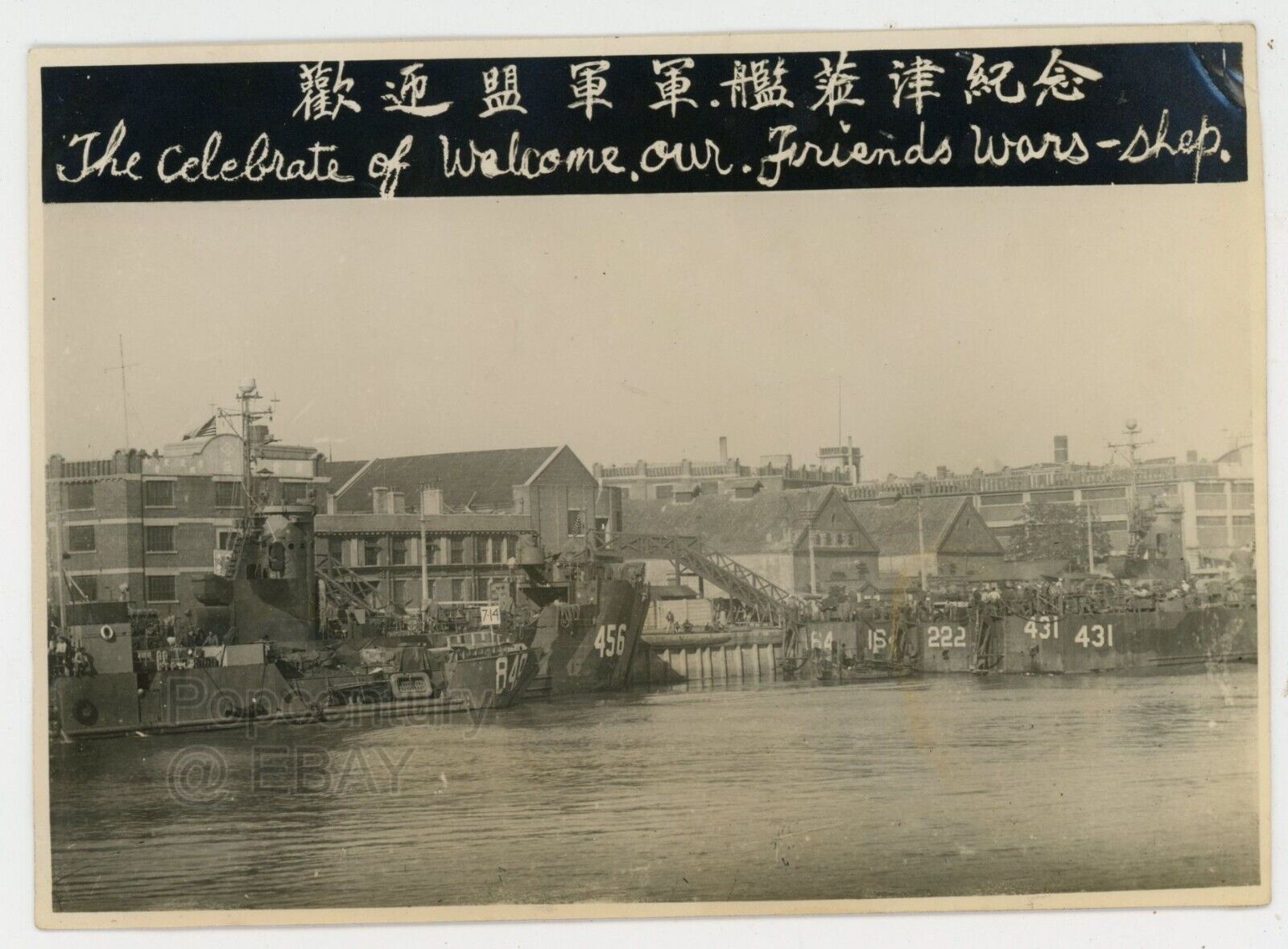Vintage WW2 Photograph 1945 China Tientsin US Navy Ships Port Celebration Photo