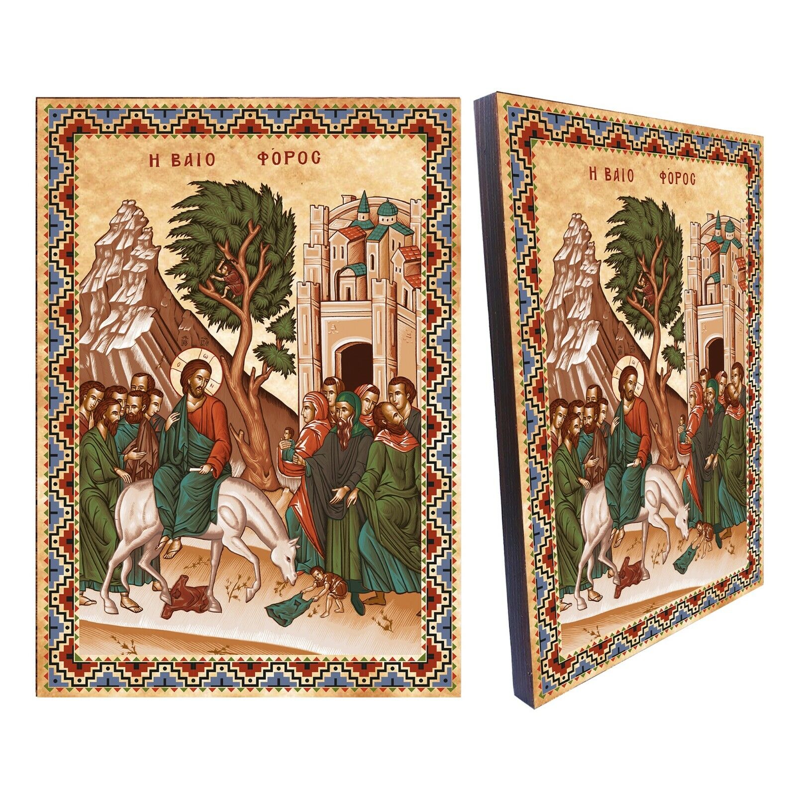 Jesus Christ Vaioforos The Entry Into Jerusalem, Greek - Byzantine Orthodox icon