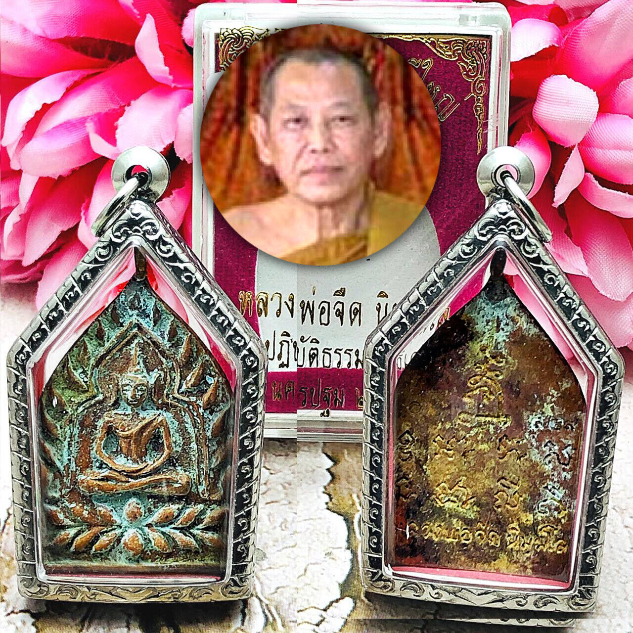 Rien Jaosua Millionaire Windfall Lp Jeed Green Be2556 Chanuan Thai Amulet #16135