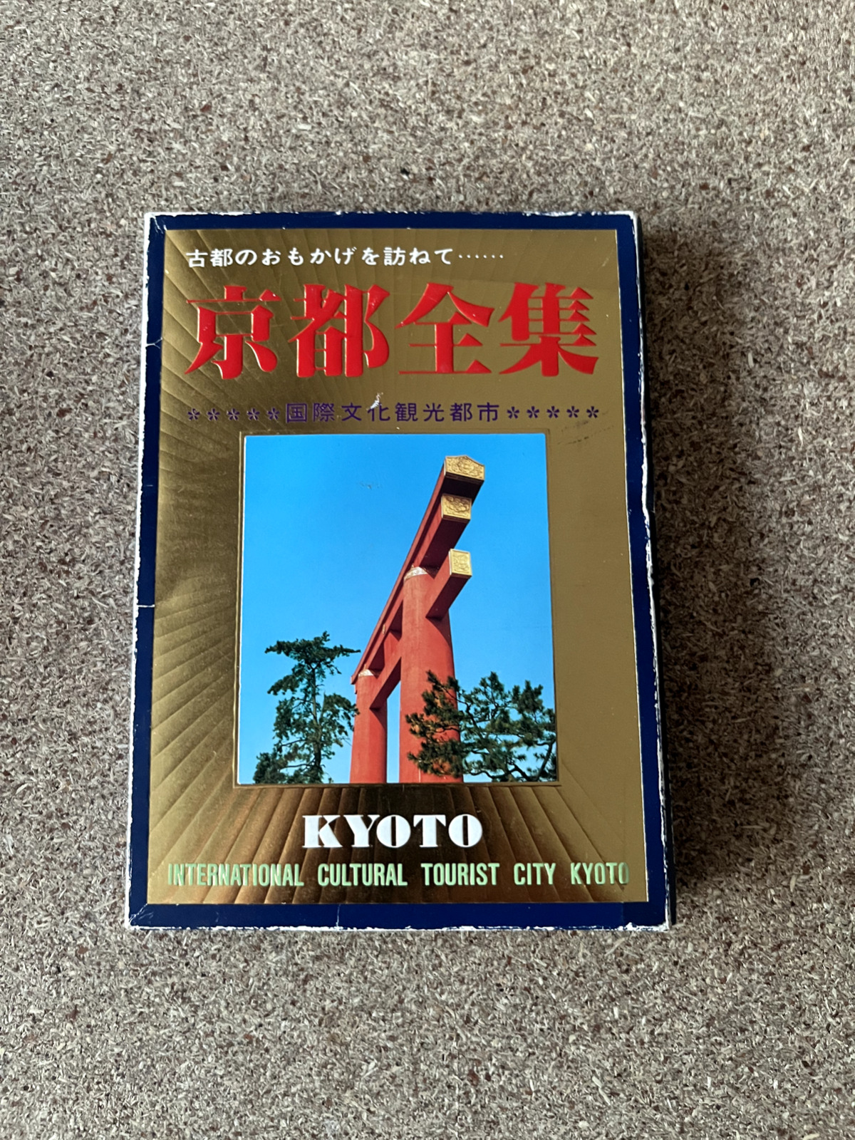 Kyoto Japan Cultural Tourist City Vintage Postcards Lot of 24