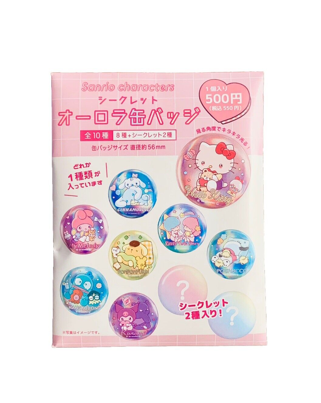 Sanrio Japan - Blind Mystery Bag for One Holographic Badge Button Pin, Kawaii