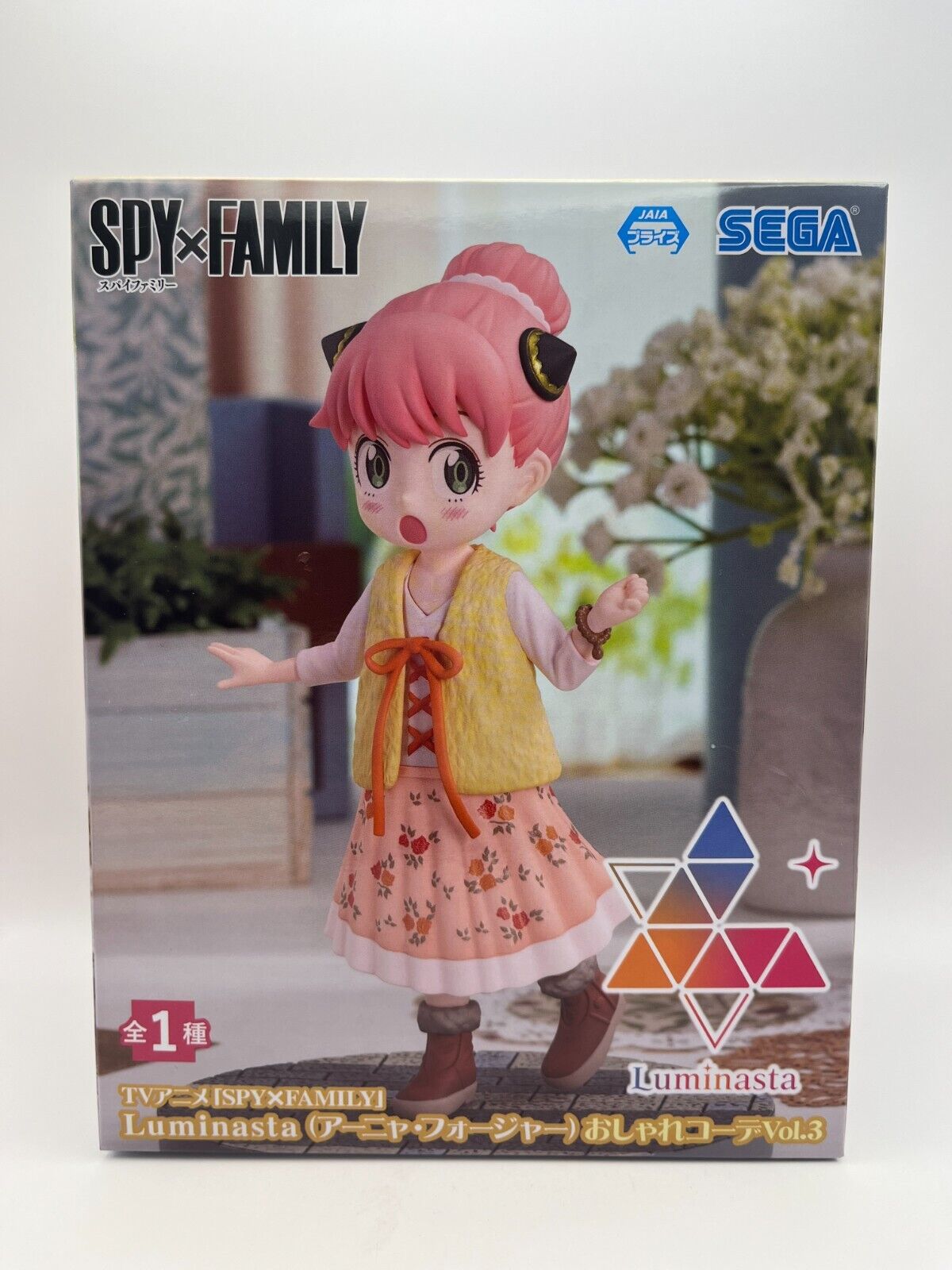 Spy x Family Anya Forger Fashionable Stylish Look Vol.3 figure New in Box