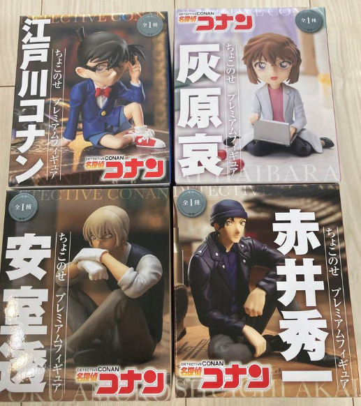 Detective Conan Chokonose Premium Figure Edogawa/Haibara/Amuro/Akai All 4set