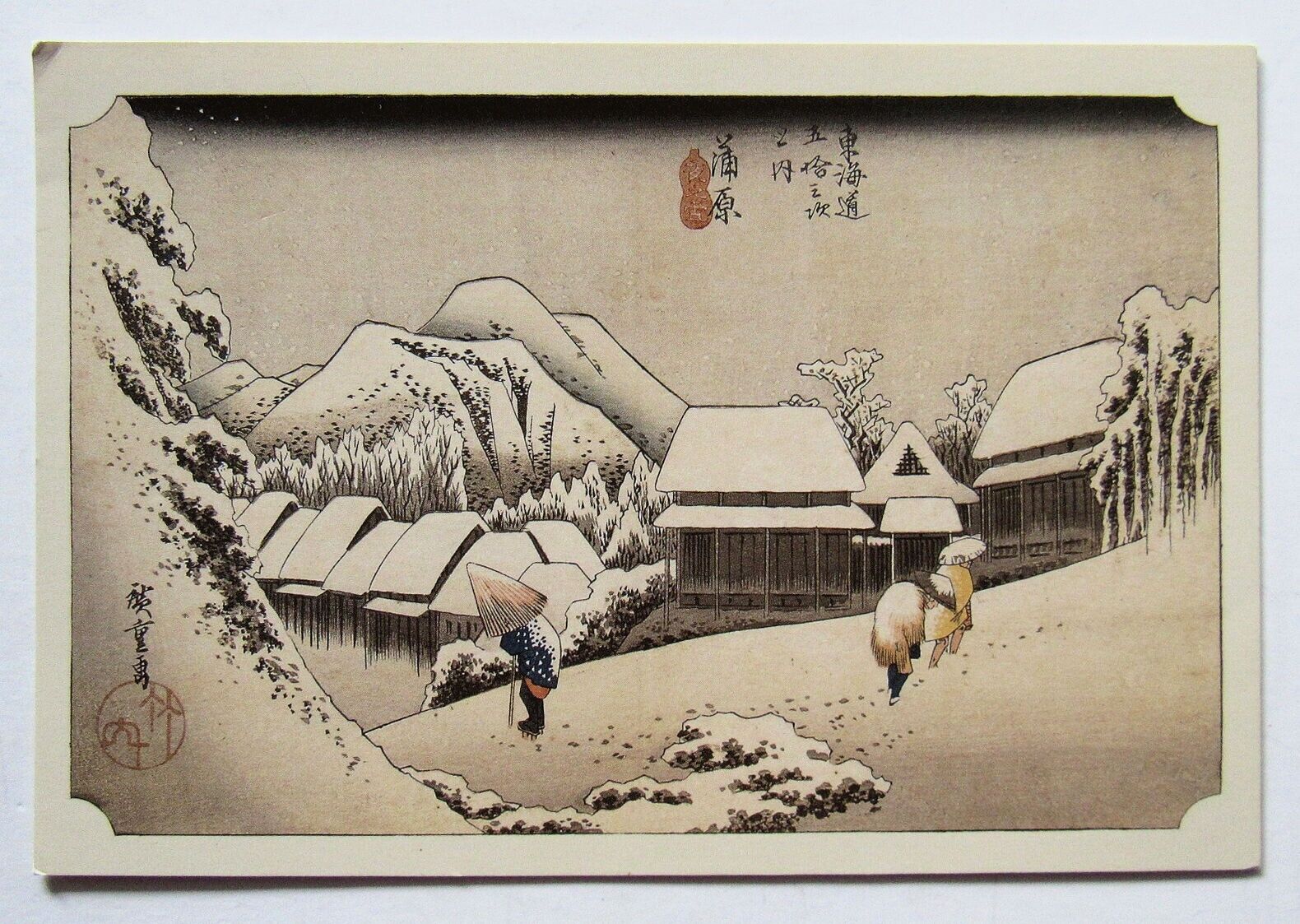 Hiroshige Japanese Postcard 53 Stops of Toukaidou Kambara-Snow at Nigh 