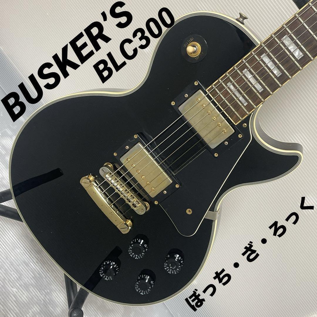 Busker S Les Paul Custom Blc300 Bocchi The Rock Electric Guitar Buskers