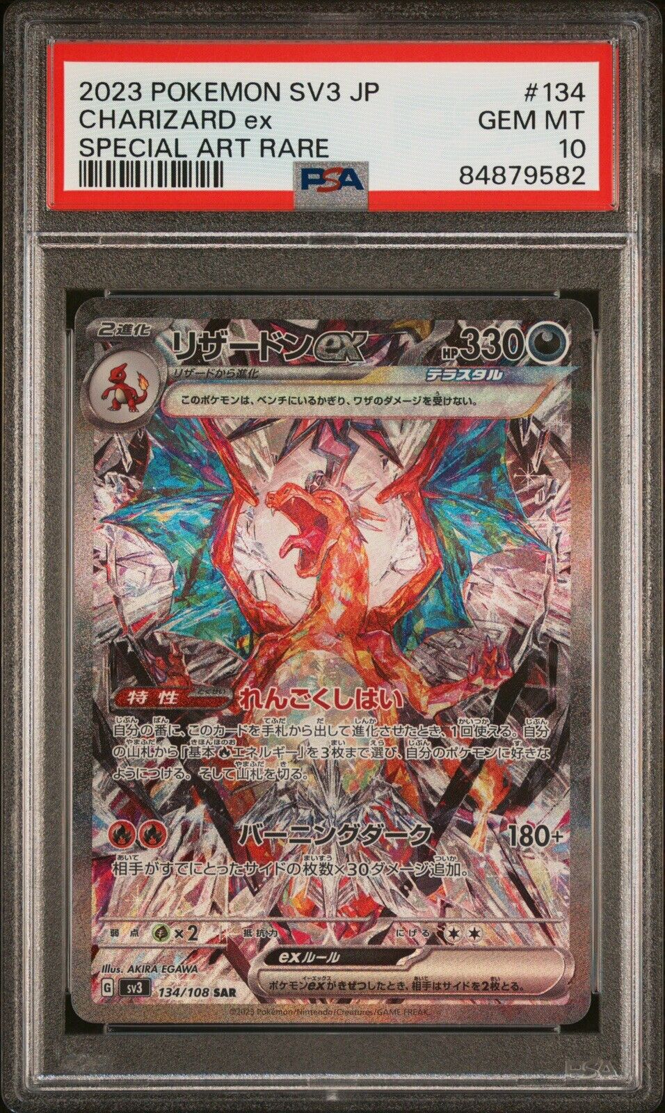 PSA 10 - Charizard ex - Pokemon Card - sv3 134/108 SAR - Japanese - Black Flame