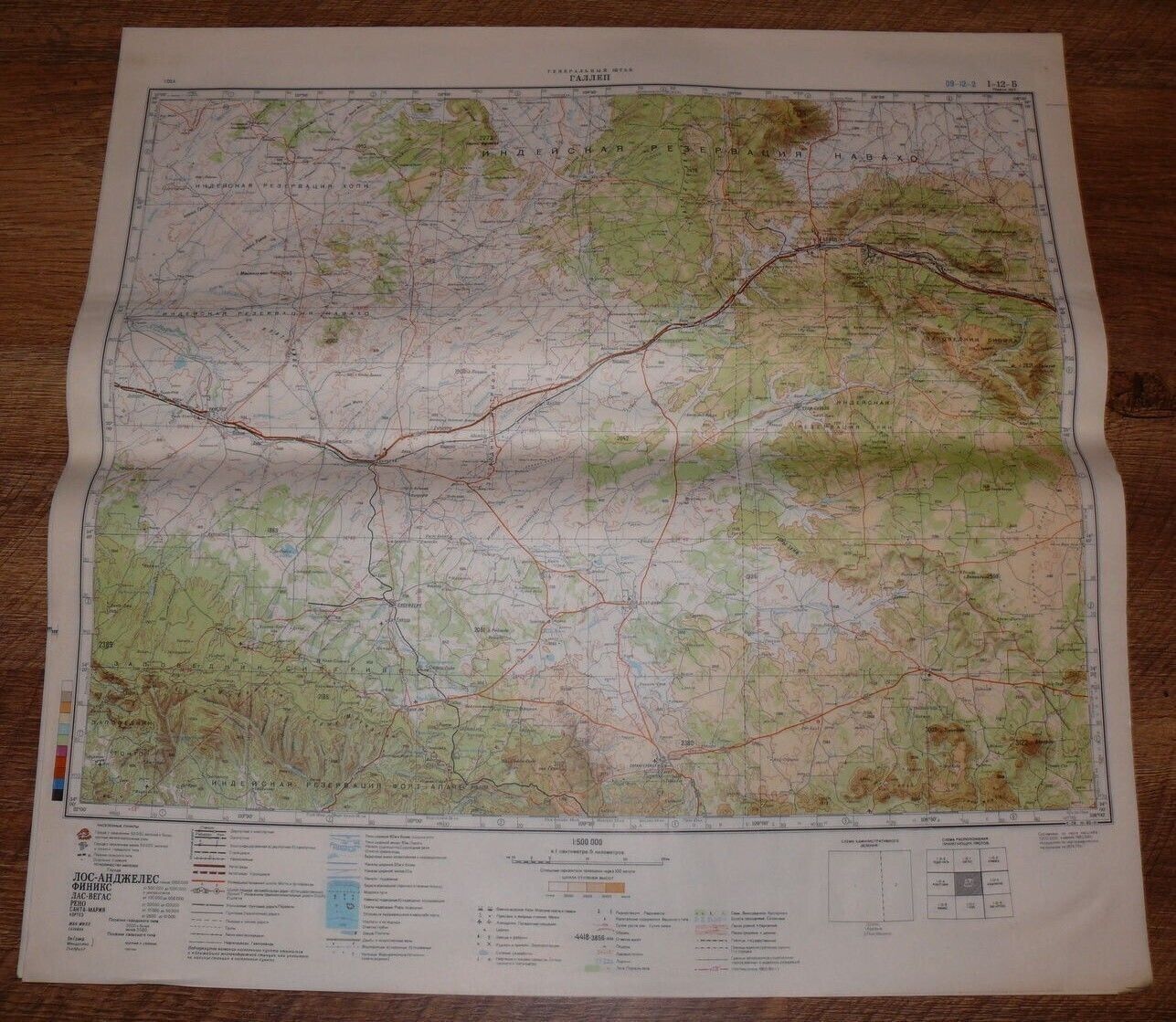 Authentic Soviet USSR Military Topographic Map Gallup, New Mexico, USA
