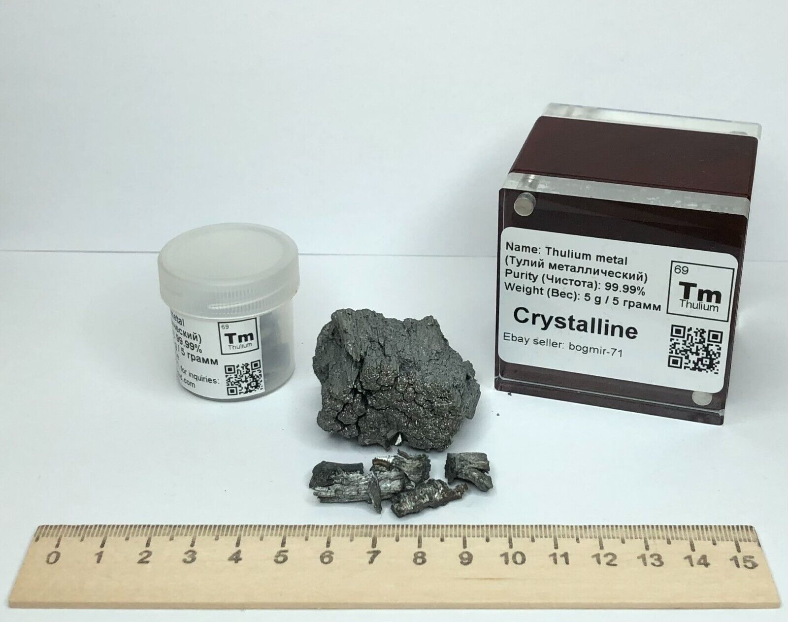 Thulium Metal 5 Gram Tm/TREM 99.99% Purity Periodic Element Distilled Pieces