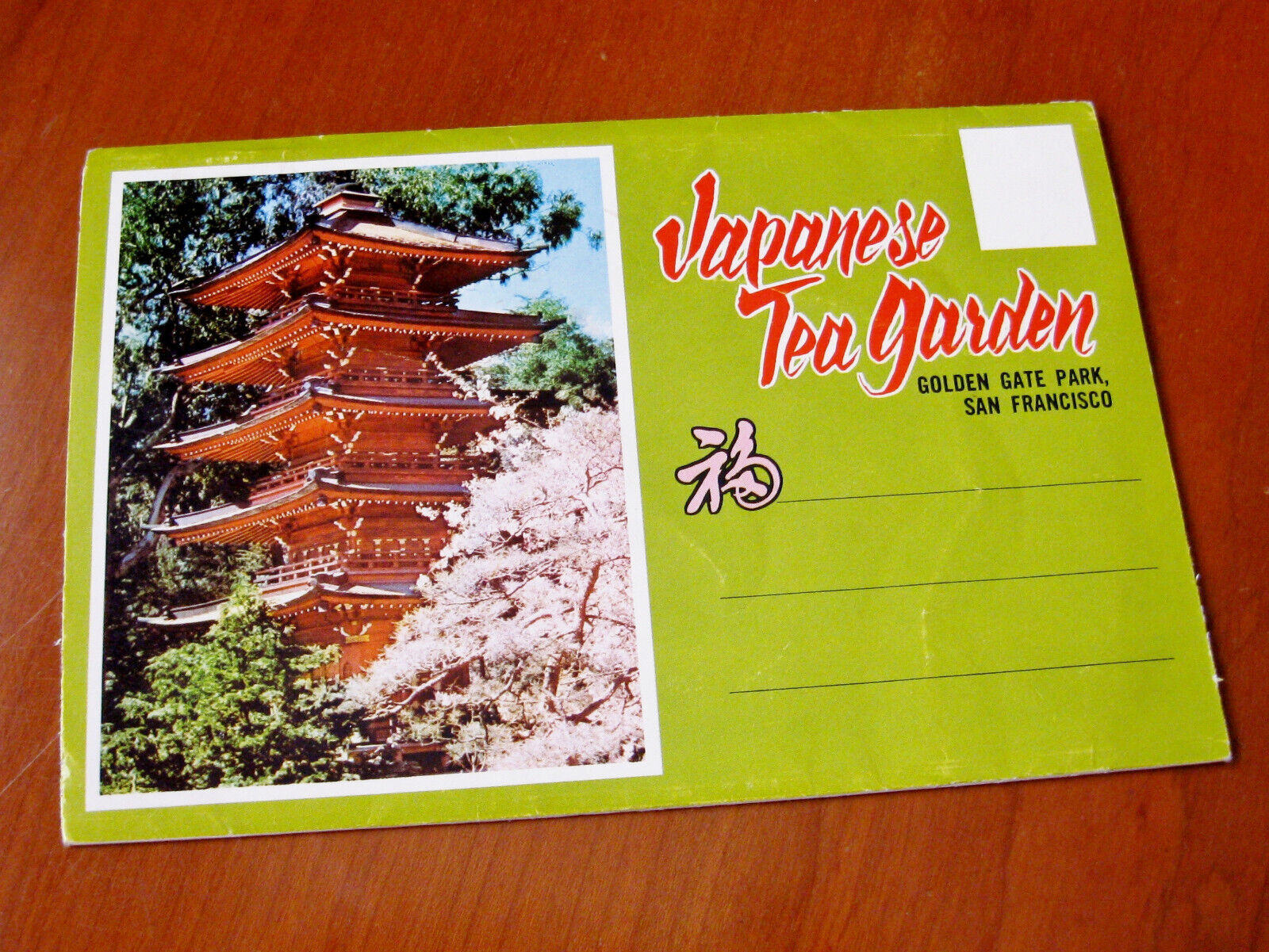 Vintage Japanese Tea Garden Postcards Golden Gate Park San Francisco CA - NYP