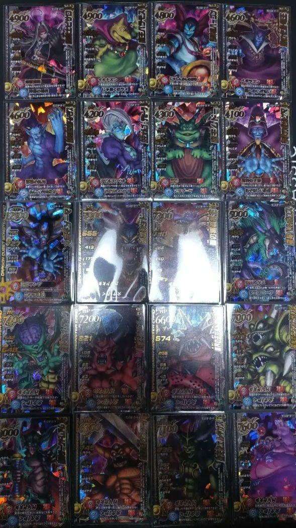DRAGON QUEST Card Monster Battle Road Demon King Great Demon King All 20 types