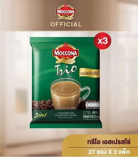 3x27 sachets Trio Espresso Instant Coffee 3 In 1 Drink Mix Moccona Thai