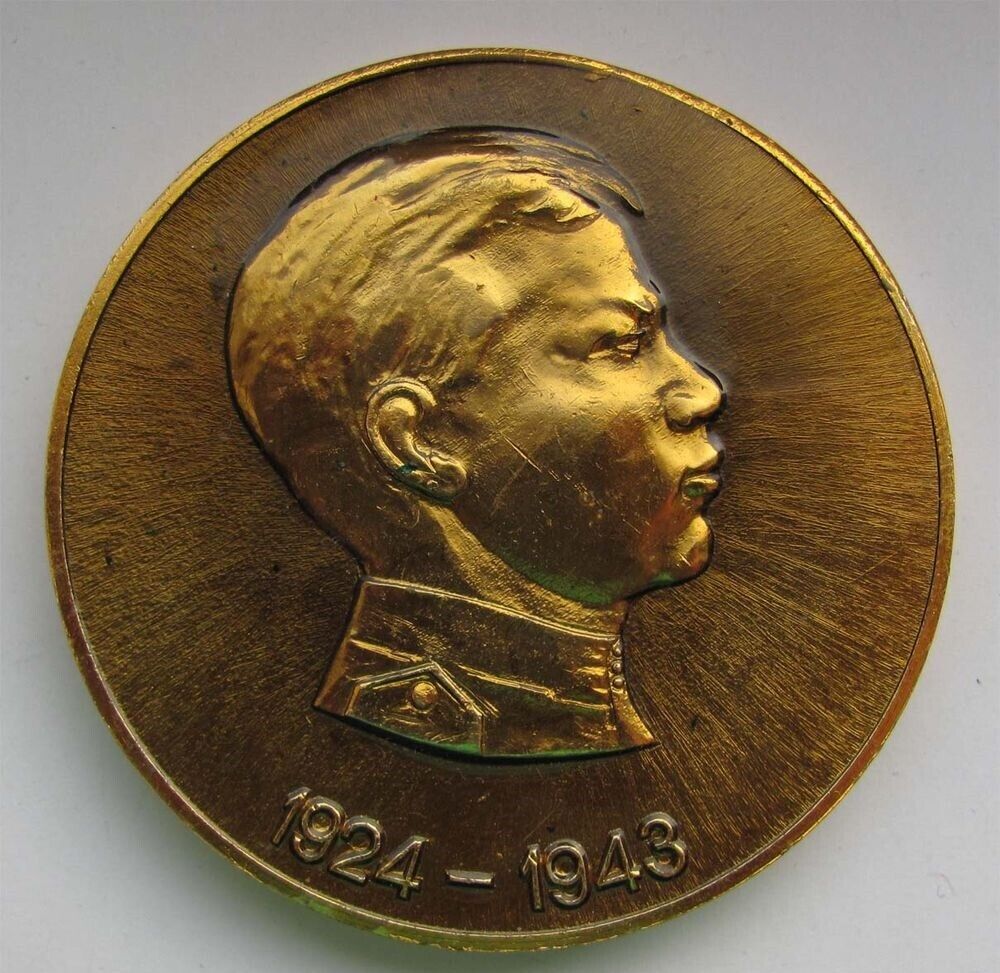 Table medal named after A. Matrosov 1924-1943 🦉